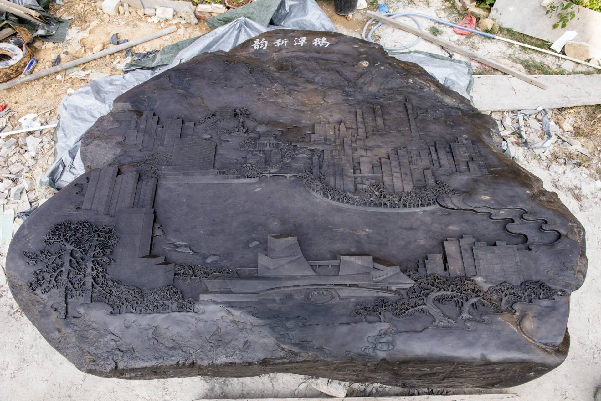 主持制作《鹅潭新韵》端砚项目并接受南方日报采访