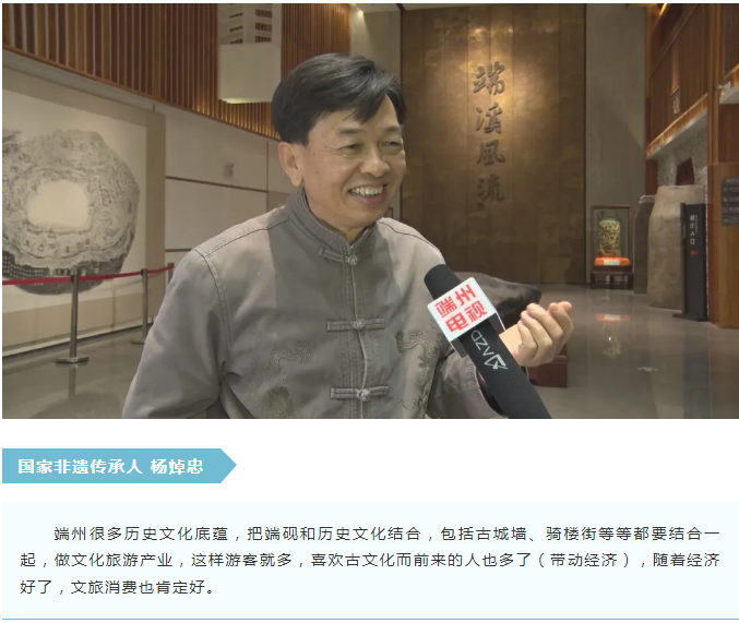 接受端州电视台采访